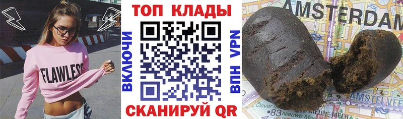 Купить Галлюциногенные грибы КОКАИН Амфетамин МЕФ ГАШИШ Корсаков
