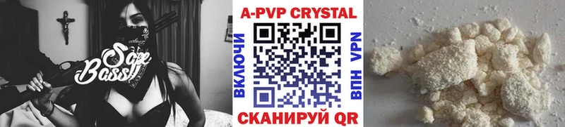 Купить закладки  Корсаков  Альфа ПВП мука 