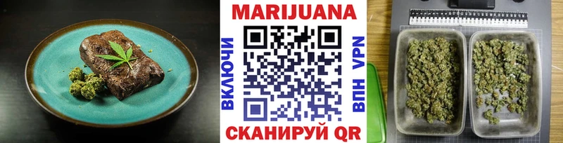 Купить где  Корсаков  Canna-Cookies марихуана 