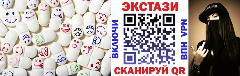 Ecstasy ешки  Купить закладки  Корсаков 
