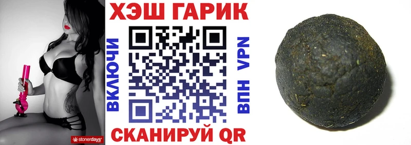 Купить  Корсаков  ГАШ индика сатива 