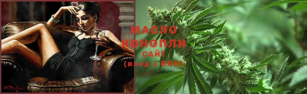 мяу мяу мука Володарск