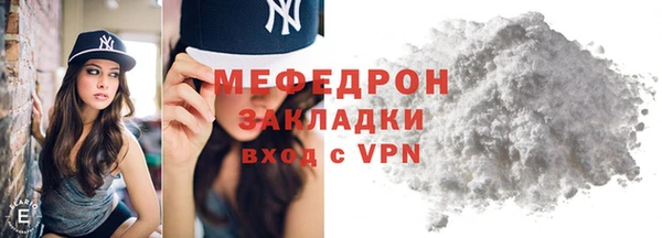 индика Волосово