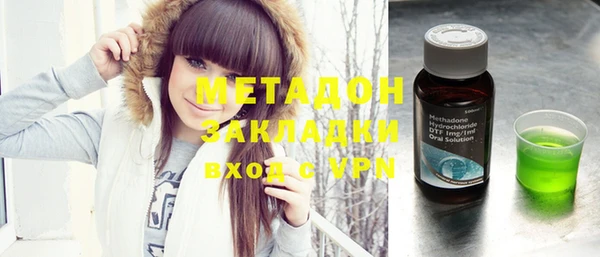мяу мяу мука Володарск