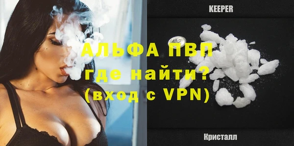 кокаин VHQ Волоколамск