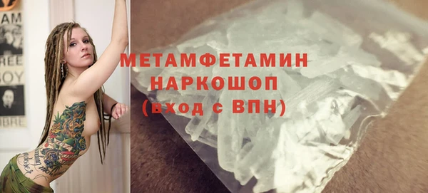 кокаин VHQ Волоколамск
