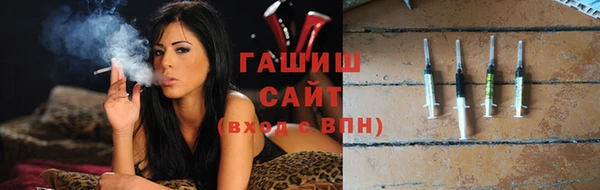 кокаин VHQ Осташков