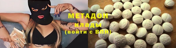 мяу мяу мука Володарск