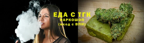 мяу мяу мука Володарск
