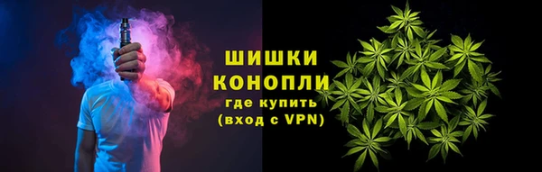 кокаин VHQ Волоколамск
