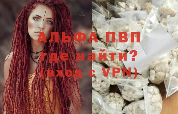 мяу мяу мука Володарск