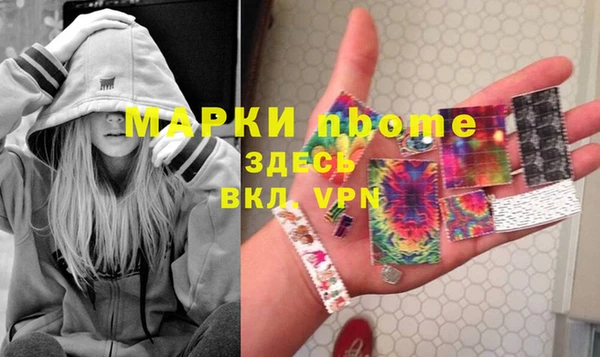мяу мяу мука Володарск
