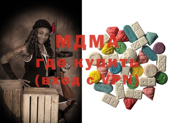 мяу мяу мука Володарск