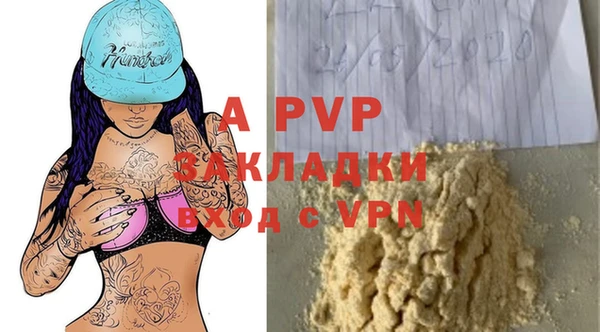 мяу мяу мука Володарск