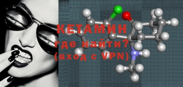 кокаин VHQ Волоколамск