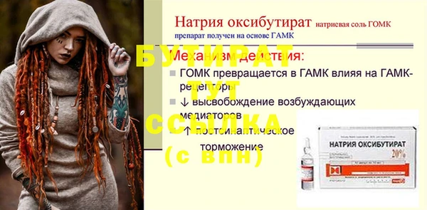 кокаин VHQ Волоколамск