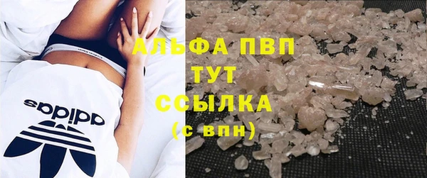 кокаин VHQ Волоколамск
