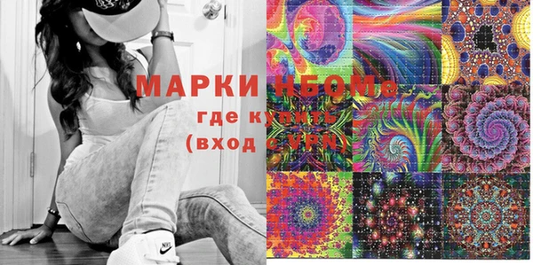 мяу мяу мука Володарск