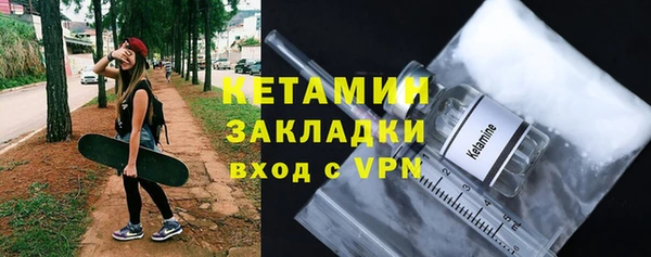 мяу мяу мука Володарск