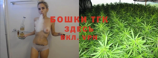 кокаин VHQ Волоколамск