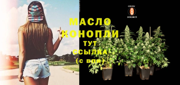 мяу мяу мука Володарск