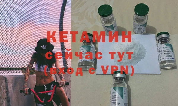 мяу мяу мука Володарск