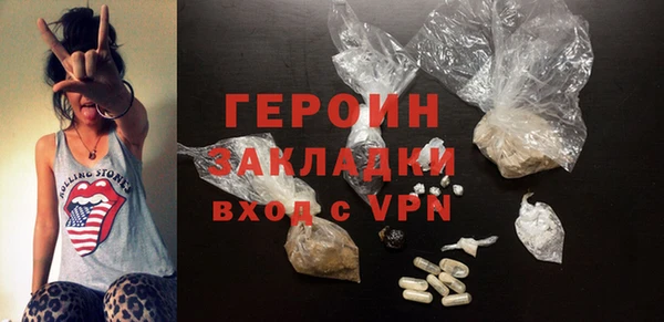 кокаин VHQ Волоколамск