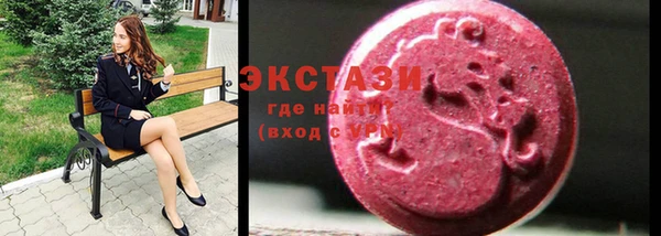 кокаин VHQ Волоколамск