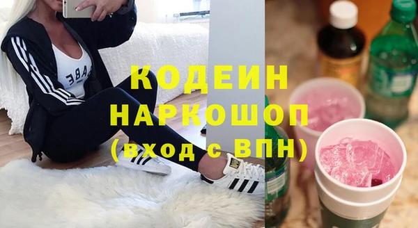 кокаин VHQ Волоколамск