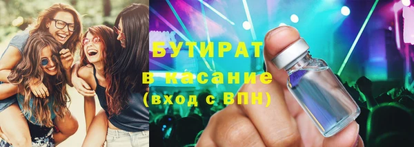 кокаин VHQ Волоколамск
