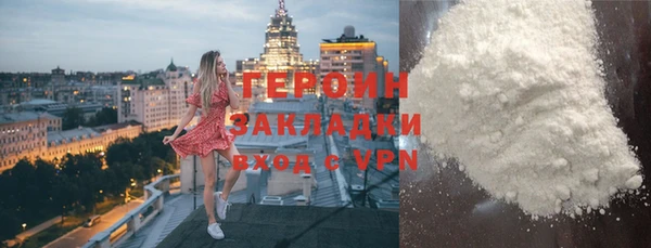 мяу мяу мука Володарск