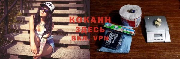 мяу мяу мука Володарск