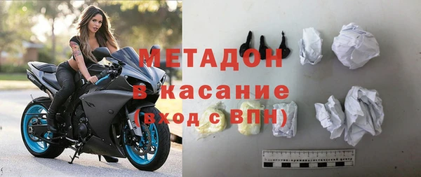 мяу мяу мука Володарск