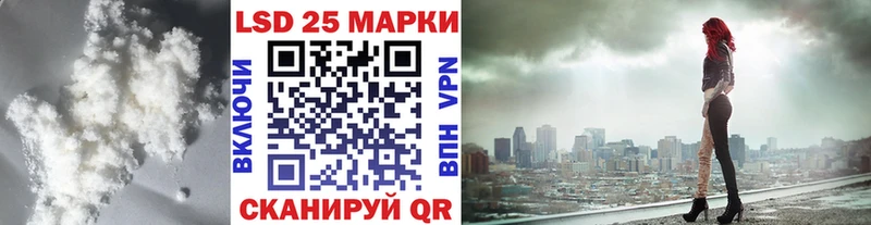 Лсд 25 экстази кислота Купить Корсаков