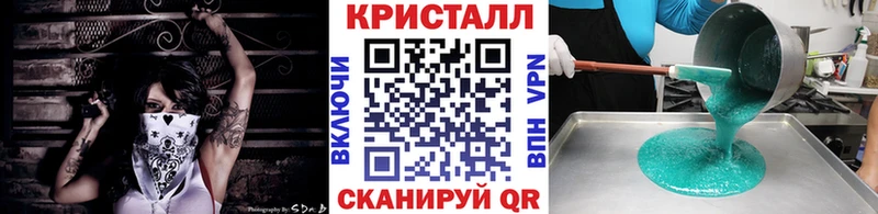 Метамфетамин витя  Купить закладки  Корсаков 