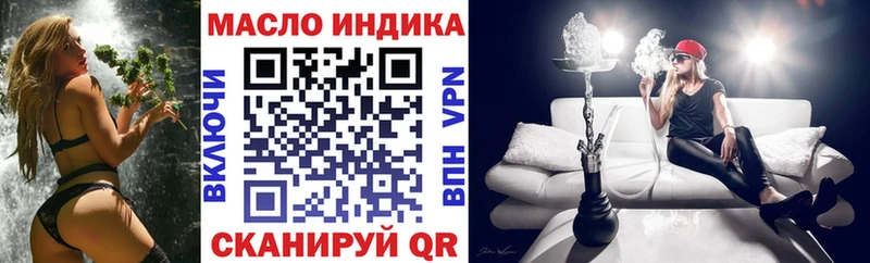 Купить  Корсаков  Дистиллят ТГК гашишное масло 
