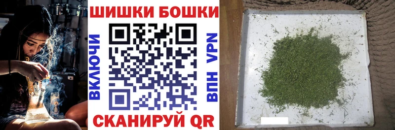Купить  Корсаков  Конопля план 